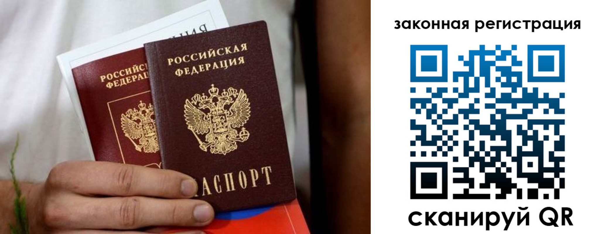 временная регистрация недорого в Калязине